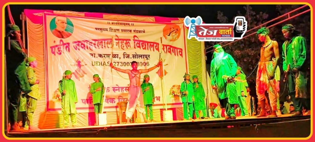 IMG-20260307-WA0051(1)