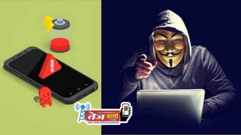 ऑनलाईन फसवणूक
