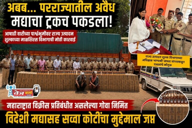 IMG-20260713-WA0049