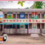 नगरपालिका
