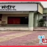 माढा न्यायालय