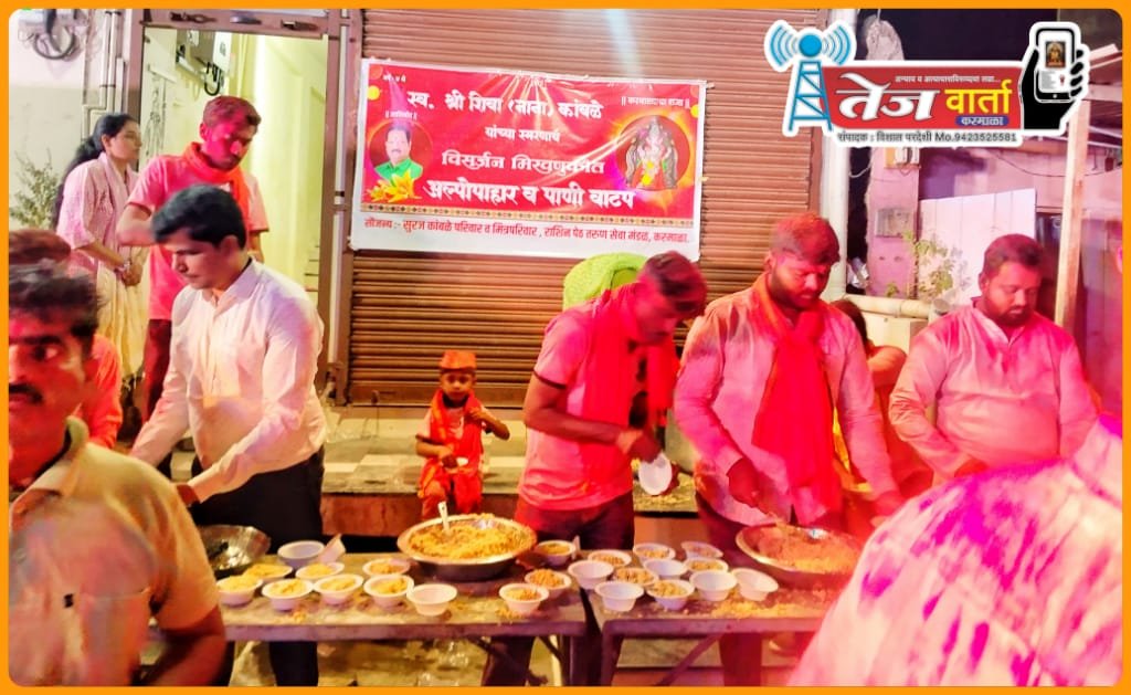 IMG-20260926-WA0033